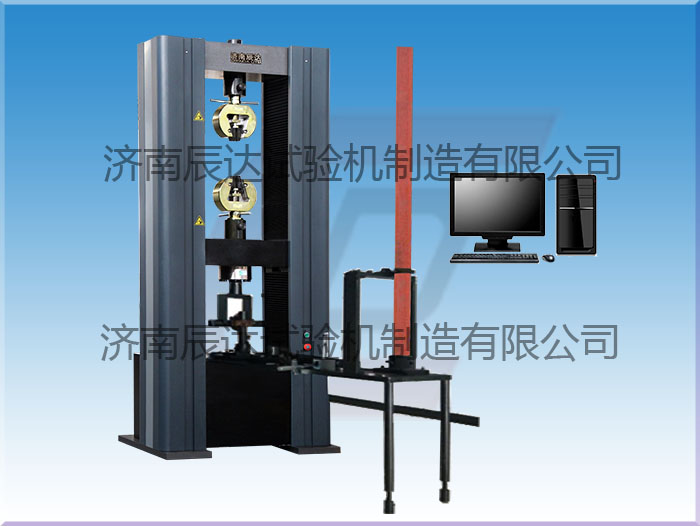 WDW-200微機控制腳手架扣件試驗機要怎么調試和校準？